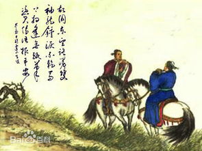 逢入京使古诗的意思