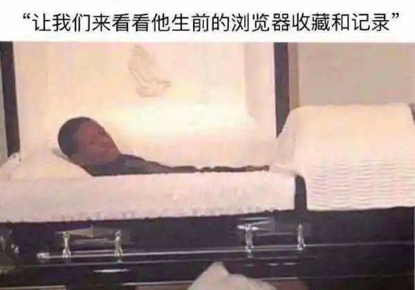 只留清白在人间的全诗