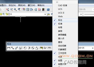 CAD状态栏关闭怎么调出来