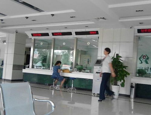 农村信用社几点下班