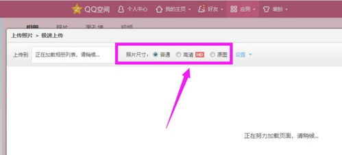 qq相册几年前删除的照片怎么恢复?