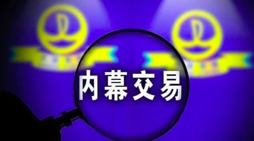 网上如何买卖股票