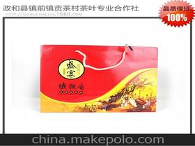 铁观音盒装价格多少?谁能给点参考?