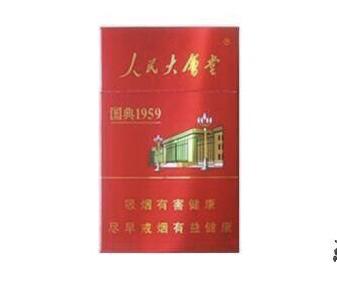 软合人民大会堂烟多少钱一盒