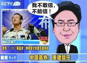 “至于你信不信,反正我信了”这句话的来源?