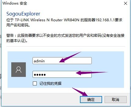 tplink路由器初始密码