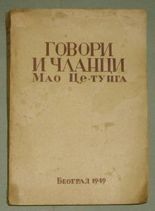 塞尔维亚讲什么语言