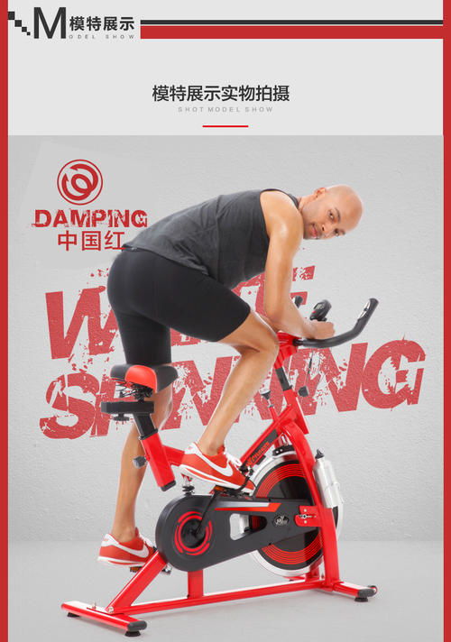 动感单车对减肥真的有效吗?