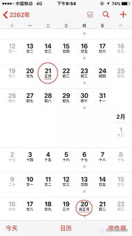 闰正月多少年出现一次?