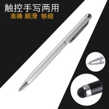电容屏手写笔的原理是什么?