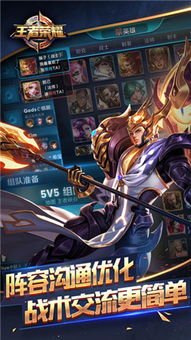 “前瞻性”是什么意思?