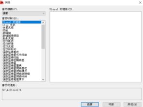 如何在天正设置字体大小