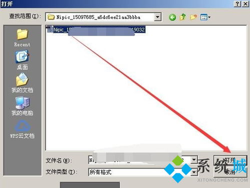 eps文件可以用什么软件打开