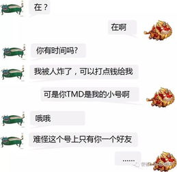 年和夕是什么关系呢?