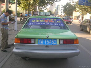 郑州出租车价格