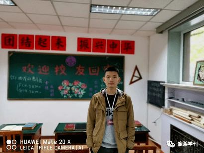 穷家富路是什么意思