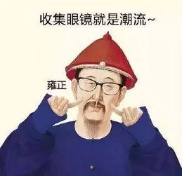 古代人要是近视了没有眼镜怎么办?