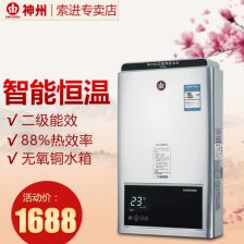 神州热水器质量如何