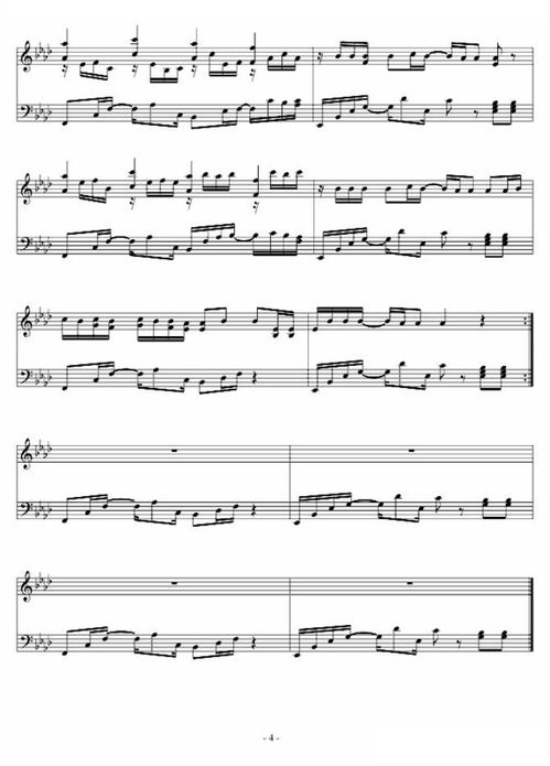 不得不爱的歌词