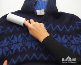 衣服起球怎么处理