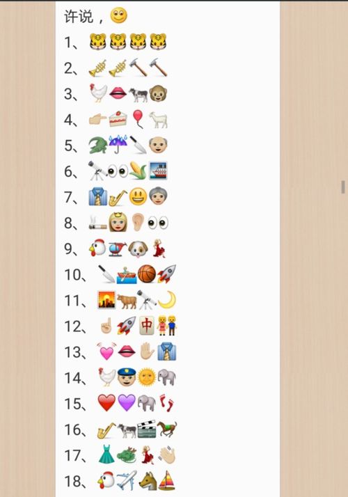 带“满”字的成语有哪些?