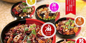 辣有道五味锅有人吃过吗