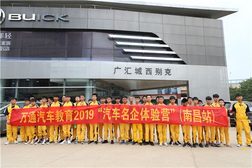 江西万通汽修学校怎么样?