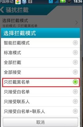 您所拨打的用户正忙是什么意思