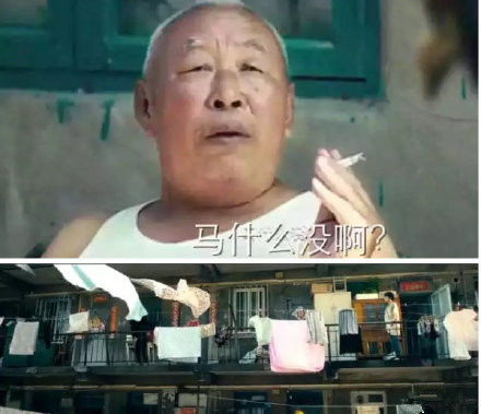 马冬梅是什么梗