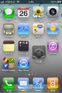 苹果手机新机怎么激活 苹果手机新机如何激活