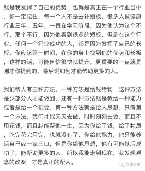 求张敬轩的无能为力歌词