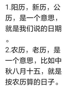 分别是什么意思啊?