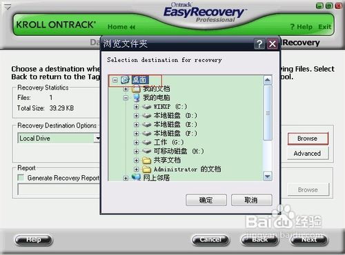相册里的照片彻底删除了怎么找回来