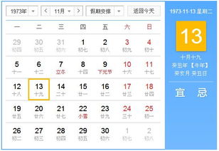 10月份的生日是什么星座