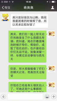 红颜知己是指哪种关系?