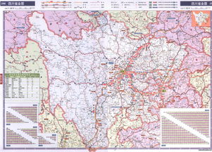 四川交通地图