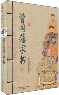 刘墉都写过什么书?