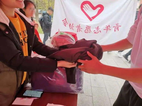 旧衣服怎么捐赠