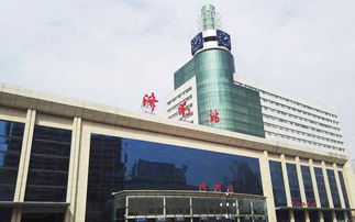 济南有几个火车站?