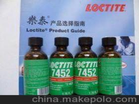 胶水英文有几种翻译?怎么读比较好