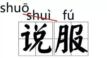 荫凉的读音是什么