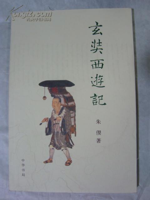 西游记的作者介绍50字?
