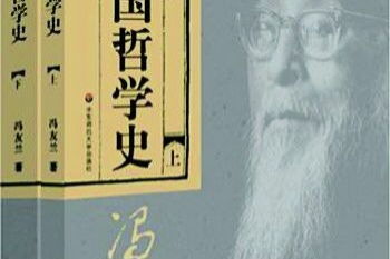 第一部断代史是?