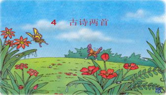 写一写你眼中的春天