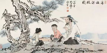 《为是其智弗若与》的翻译是什么?