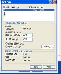 怎么提升电脑虚拟内存