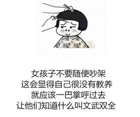 霸气侧漏是什么意思?