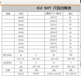 军用被子的尺寸是多少