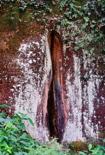 韶关丹霞山阴元石的传说
