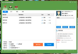 MIAOSS怎么用 说具体点